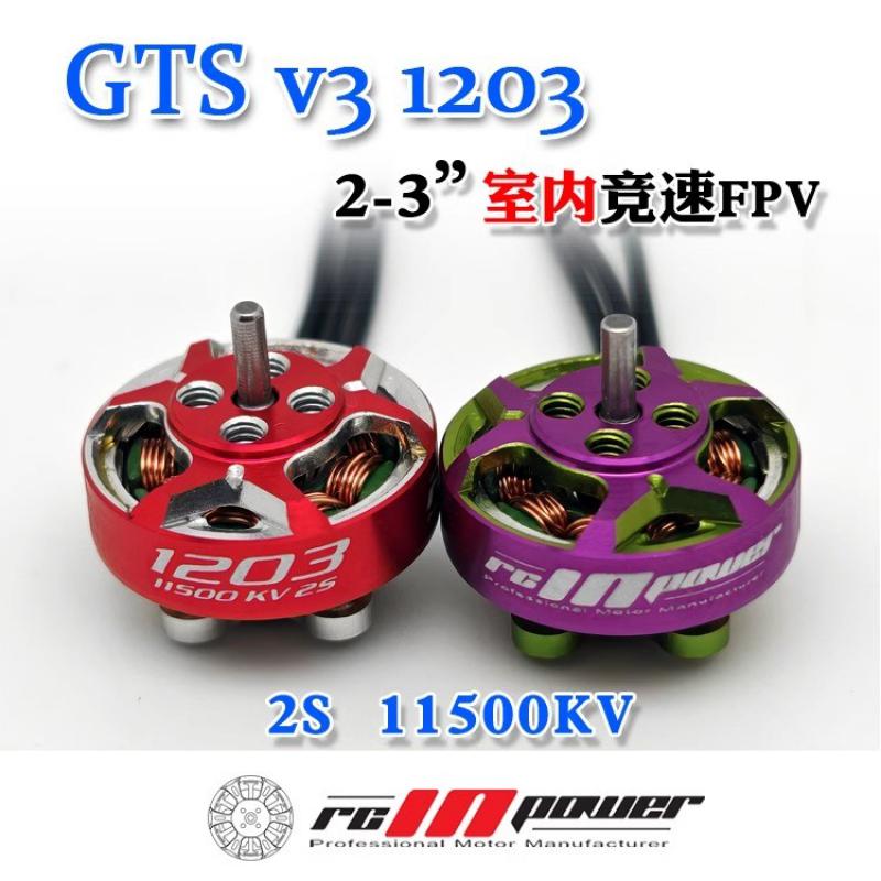 Drone Racing Motor - 1/4 Uds Rcinpower GTS V3 1203