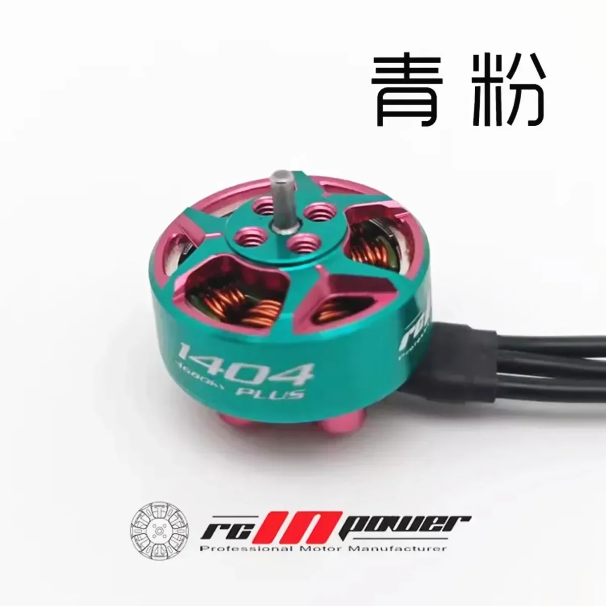 RoRuS4pcs RCinpower GTS V3 140 - Drone Racing Motor reseña y precio